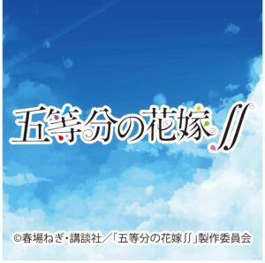 五等分の花嫁SS｜アビーズ３｜キャラクターグッズの企画製造販売（雑貨量販店・企業向けOEMなど）／YouTuber・TikTokerなどインフルエンサー向けオリジナルキャラクターグッズの企画製造